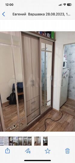 Комната 9 м² в 2-к., 5/5 эт.