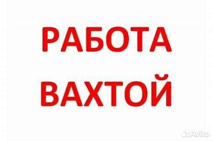 Арматурщик