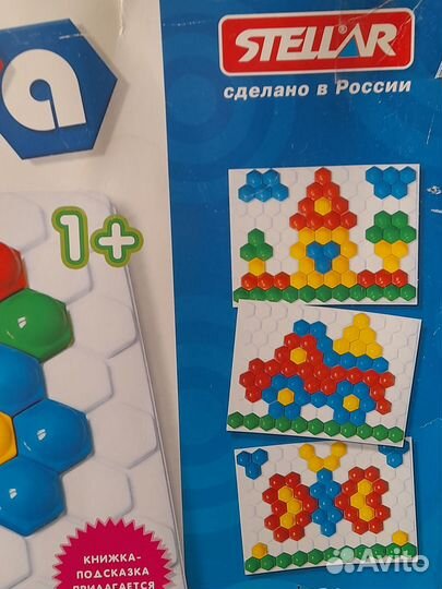 Набор 85шт. Пазлы-мозаика Stellar, d-4см