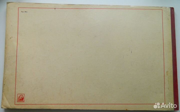 Многокрасочный альбом Автомобили ваз