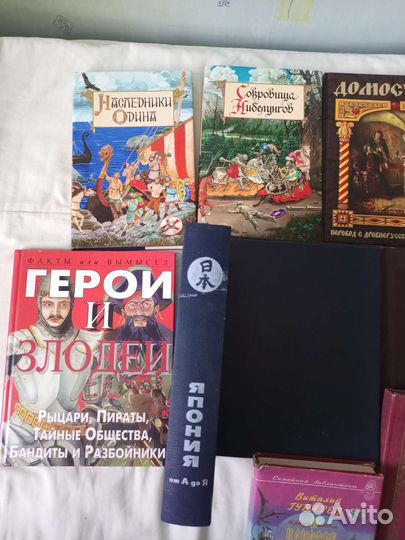 Книги пакетом