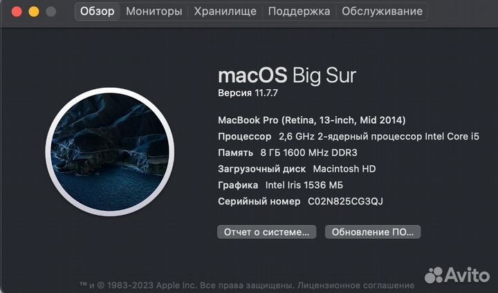 Macbook Pro 13 retina 2014