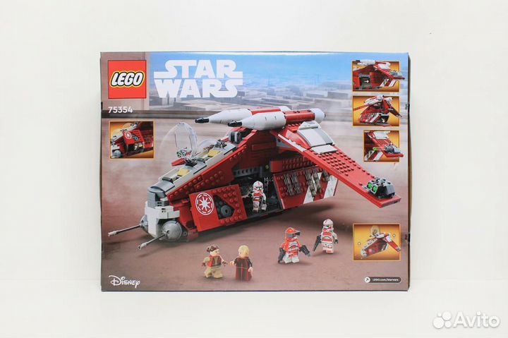 Lego Star Wars 75354 Coruscant Guard Gunship