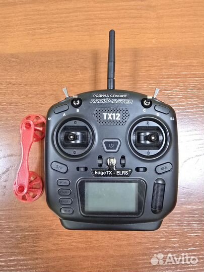 Radiomaster tx12 elrs