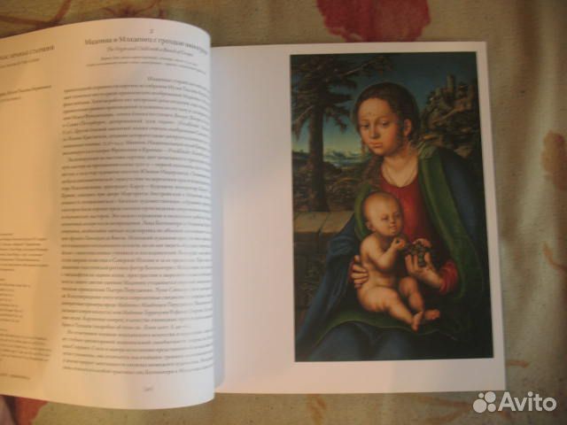 Кранахи между ренессансом и маньеризмом