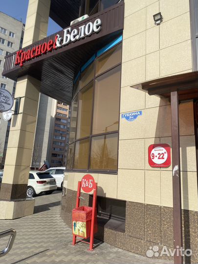 Продавец кассир красное белое