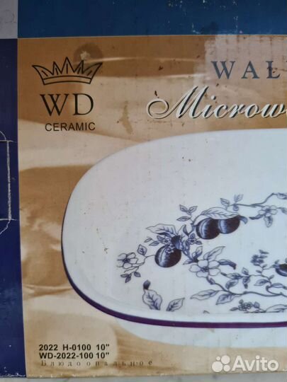 Форма для выпечки