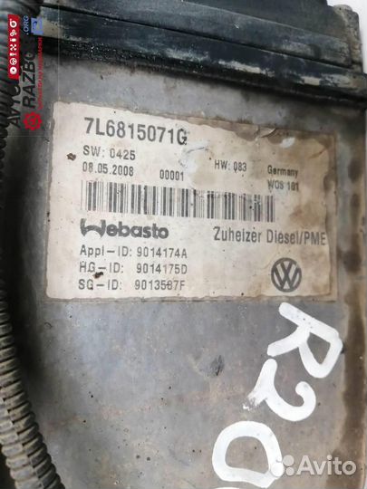 Отопитель дополнительный VW Touareg 2009