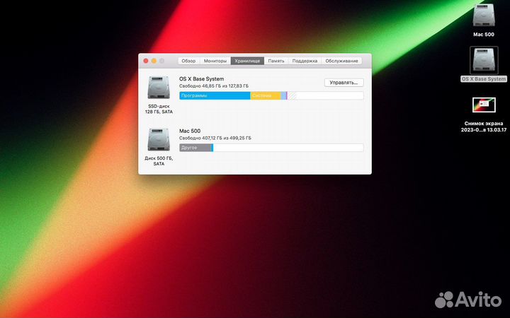Apple MacBook Pro 13 late 2011