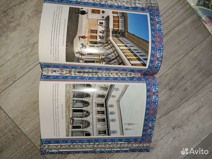 Книга великолепный век, Роксолана