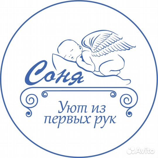 Менеджер по оптовым продажам