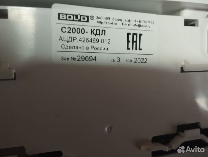 С2000 кдл 2022год