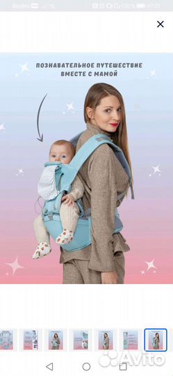 Рюкзак кенгуру