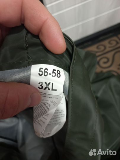 Комбинезон рыбацкий