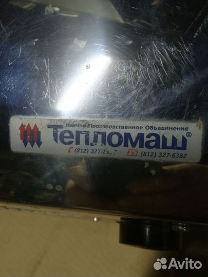 Частотный преобразователь