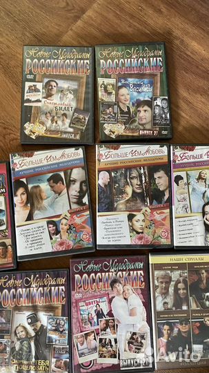 Dvd диски цена за все