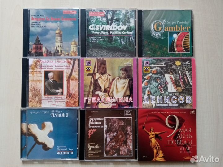 Cd диски классика и джаз