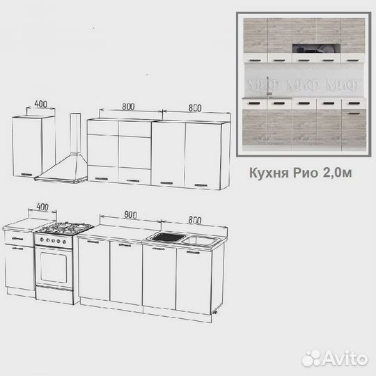 Кухонный гарнитур 2м, реальная цена