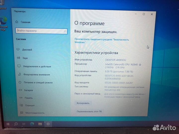 В доставке Ноутбук Acer Aspire E3-112