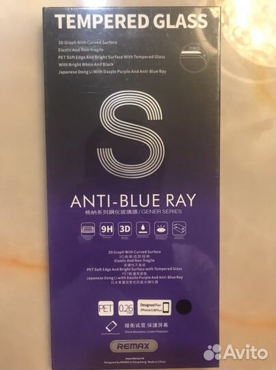 Защитное стекло hoco remax для iPhone 7,8 и plus