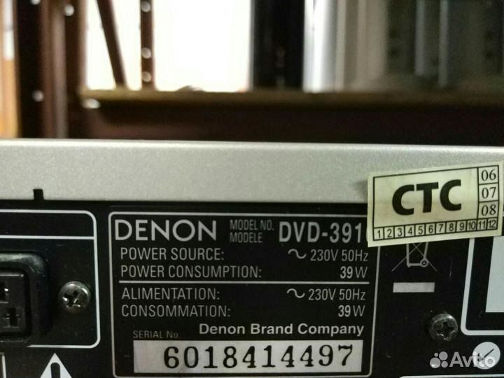 CD/DVD плеер Denon DVD-3910 made in Japan