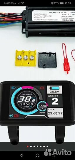 Мотор колесо для электровелосипеда