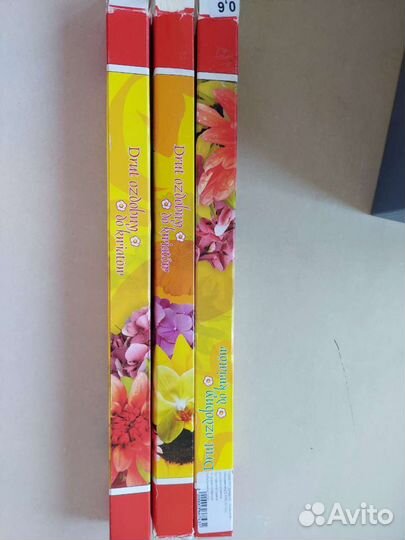 Прутья для цветов