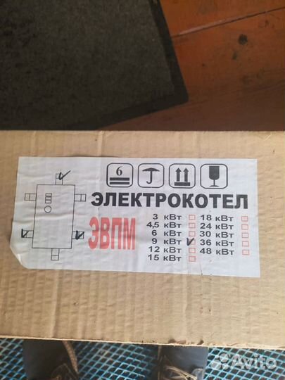 Электрический котел отопления новый