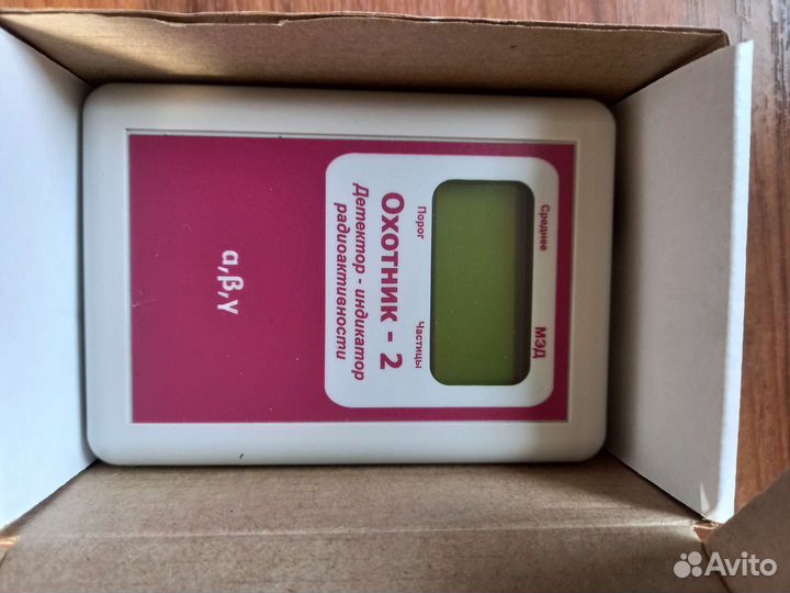 Дозиметр радиации