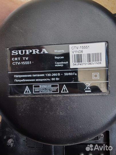 Телевизор бу