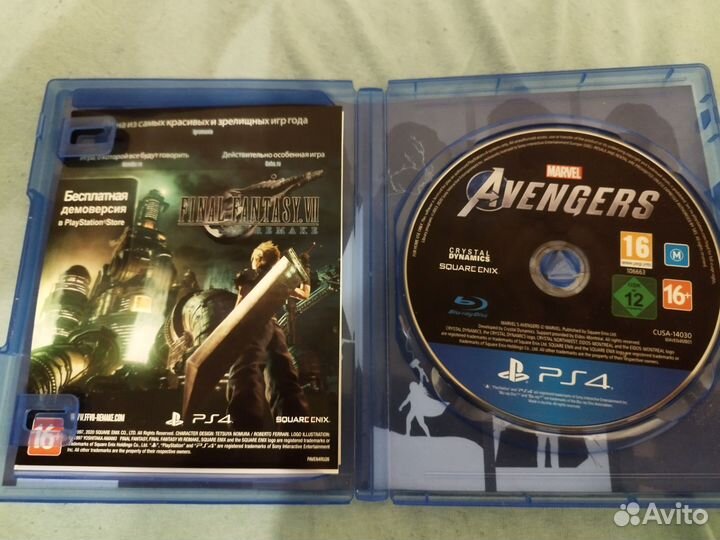 Marvel avengers PS4