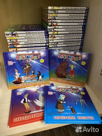 Dvd диски мультфильмы Золотая коллекция