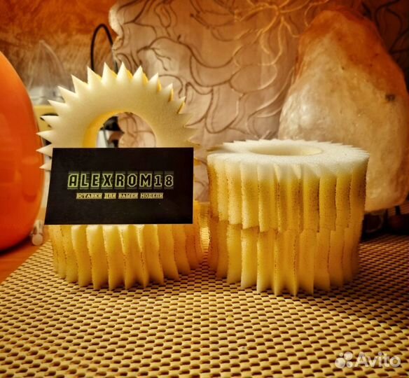 Вставки для RC моделей