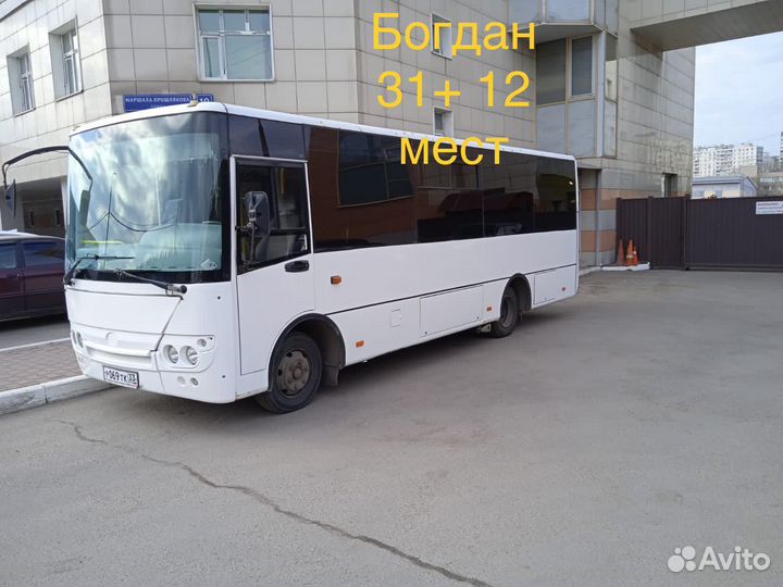 Пассажирские перевозки