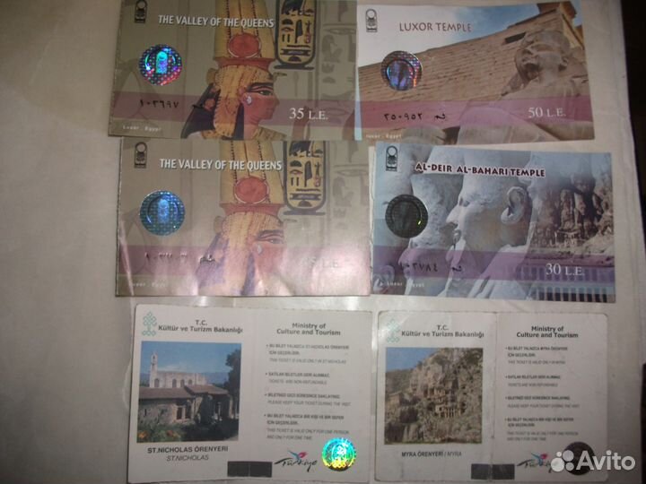 Билеты для коллекционеров разные