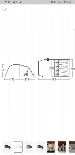 Палатка туристическая 4 местная Ottawa 4