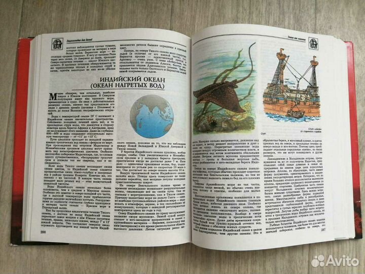 Энциклопедия