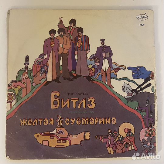Виниловые пластинки The Beatles, McCartney
