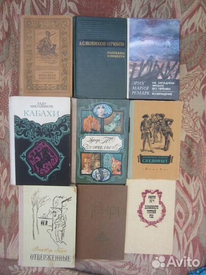 В. Гюго. Девяносто третий год. 1977 год