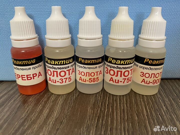 Реактив для проверки золота 375,585,750,900