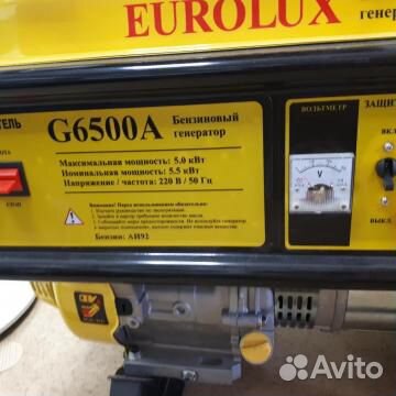 Бензогенератор eurolux G6500A (5,5 кВт)