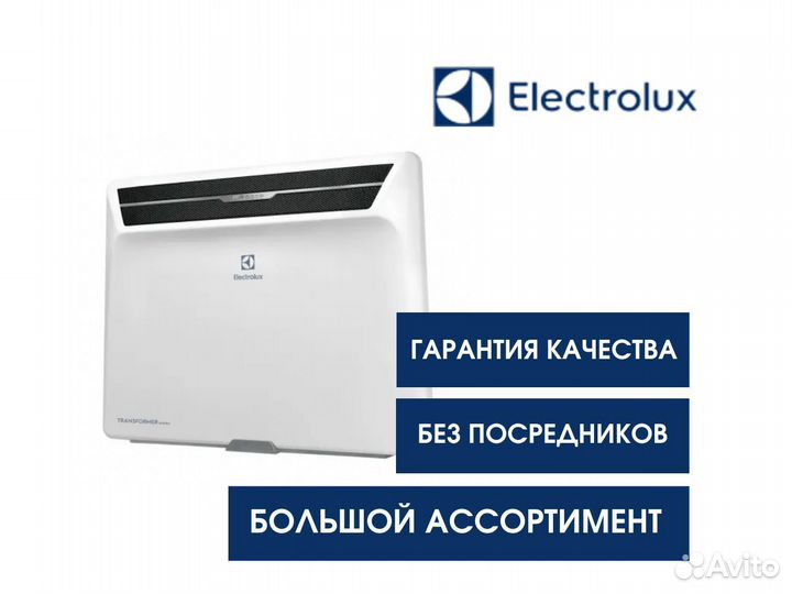 Конвектор Electrolux Air Gate ECH/AG2-1000 T