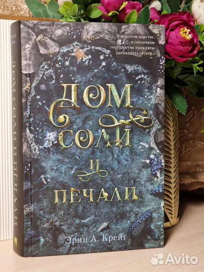 Книги фантастика и фэнтези Young adult