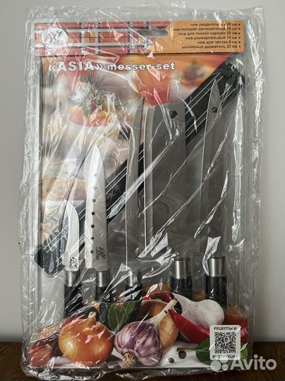 Овощерезка набор ножей Borner новая