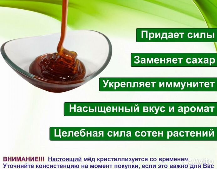 Натуральный мёд 2023 года (опт)