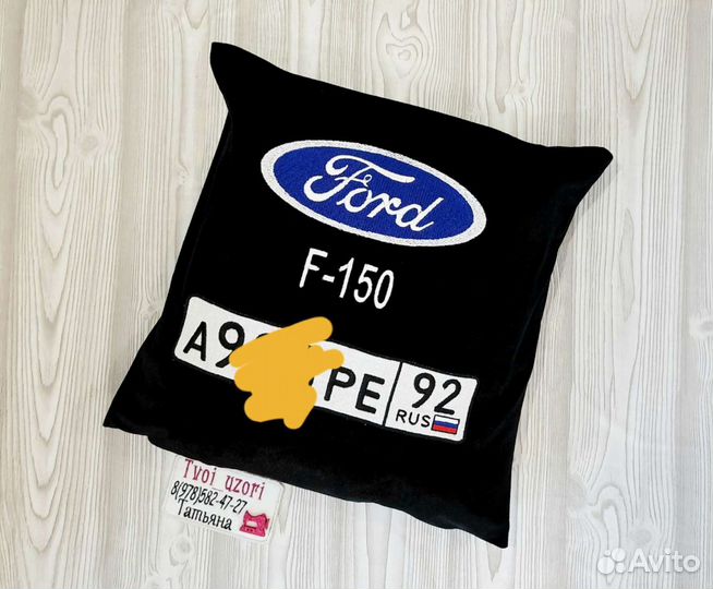 Подушка для автомобиля