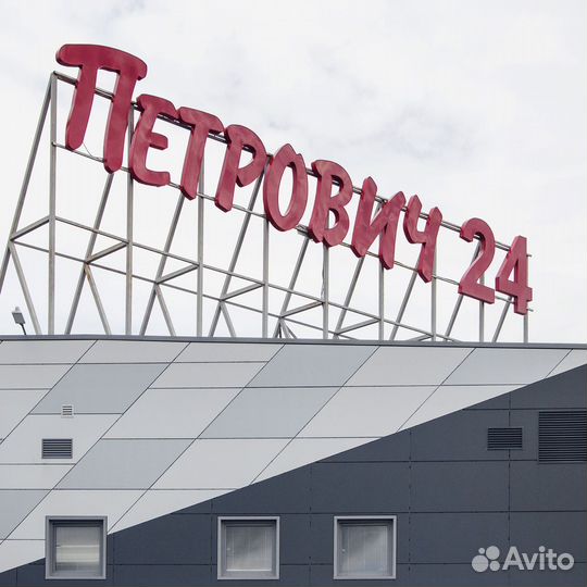 Интернет-магазин инструментов поставщик (Петрович)
