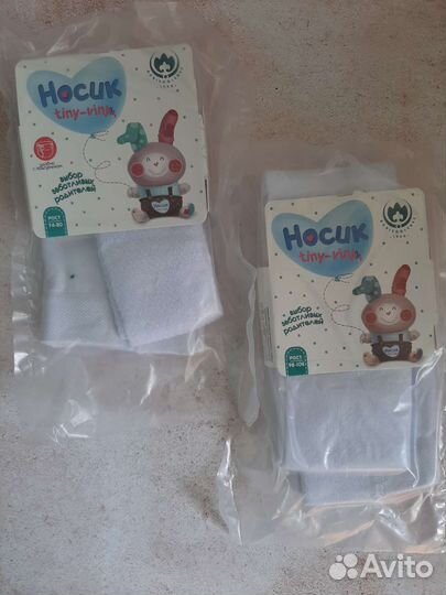 Белые ажурные колготки, рр. 74-146