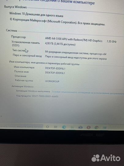 Ноутбук asus X552e 4 ядра, SSD 128, 4 озу