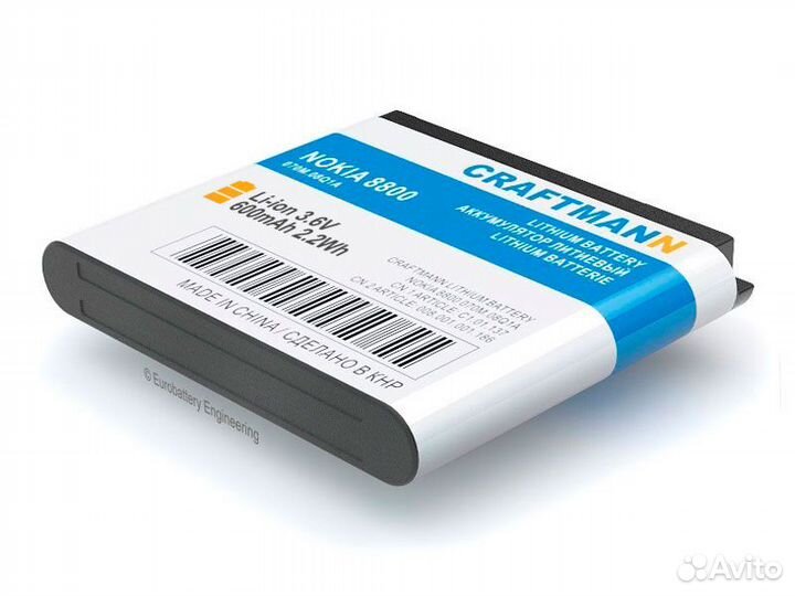 Аккумулятор BL-5X, BP-6X для Nokia 8800